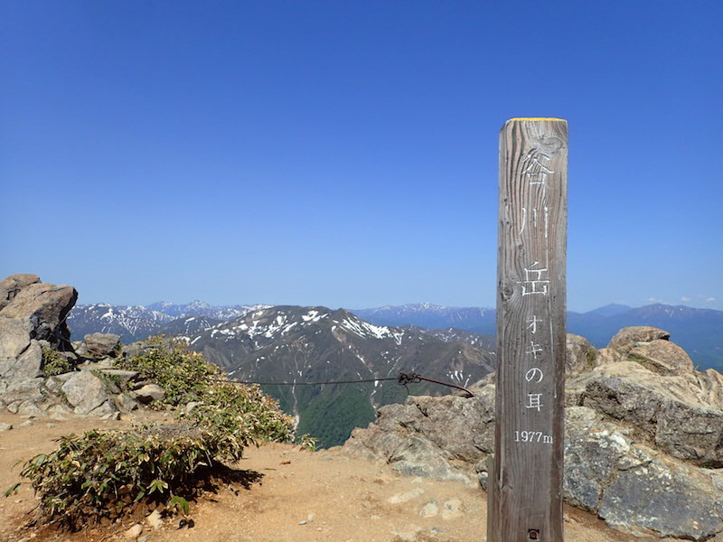 谷川岳オキの耳