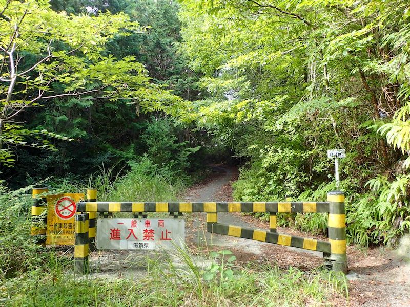 笹間ヶ岳へは車道を歩く