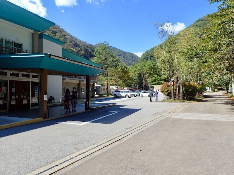 国民宿舎かじか荘で登山届けをだす