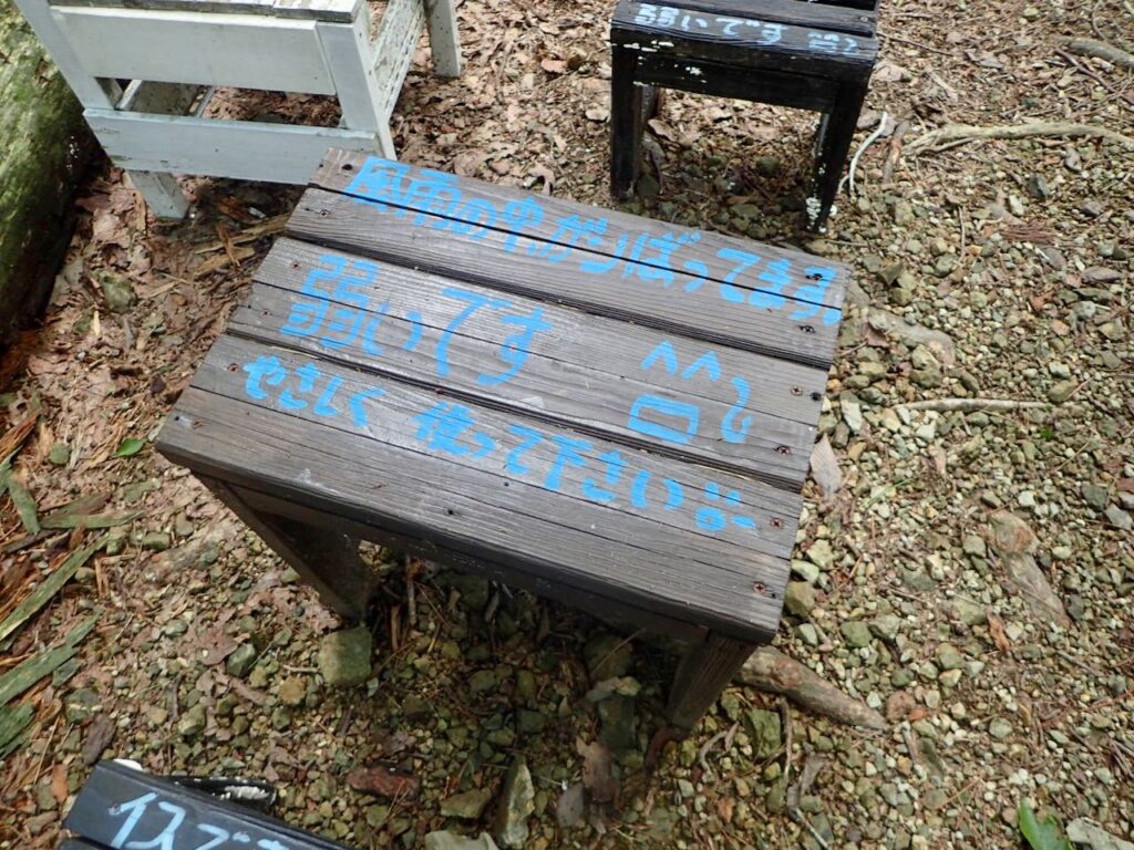 ところどころにあるお手製の椅子