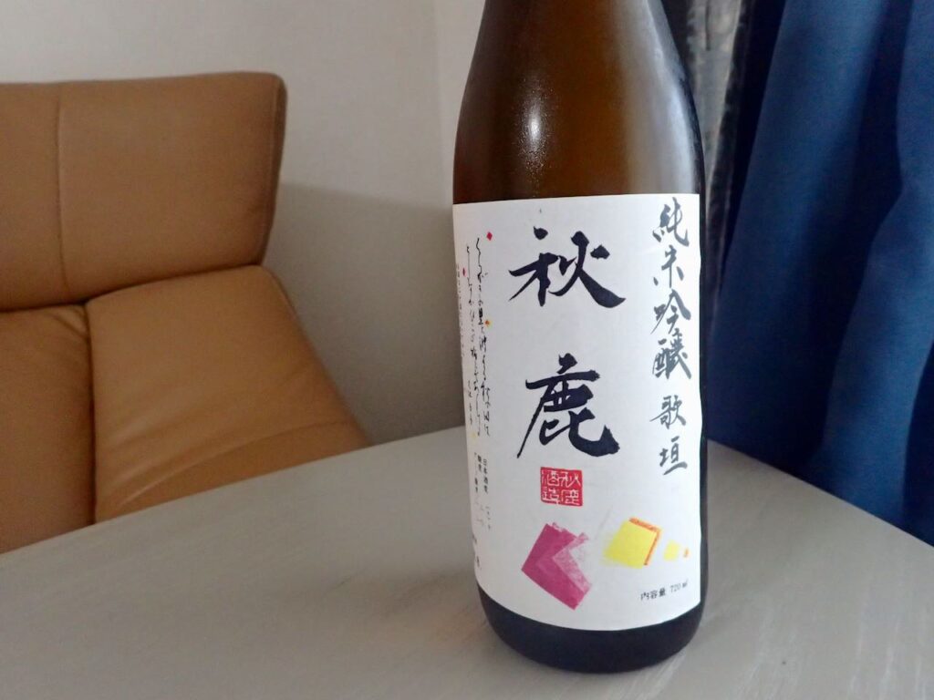 能勢の日本酒-秋鹿の歌垣
