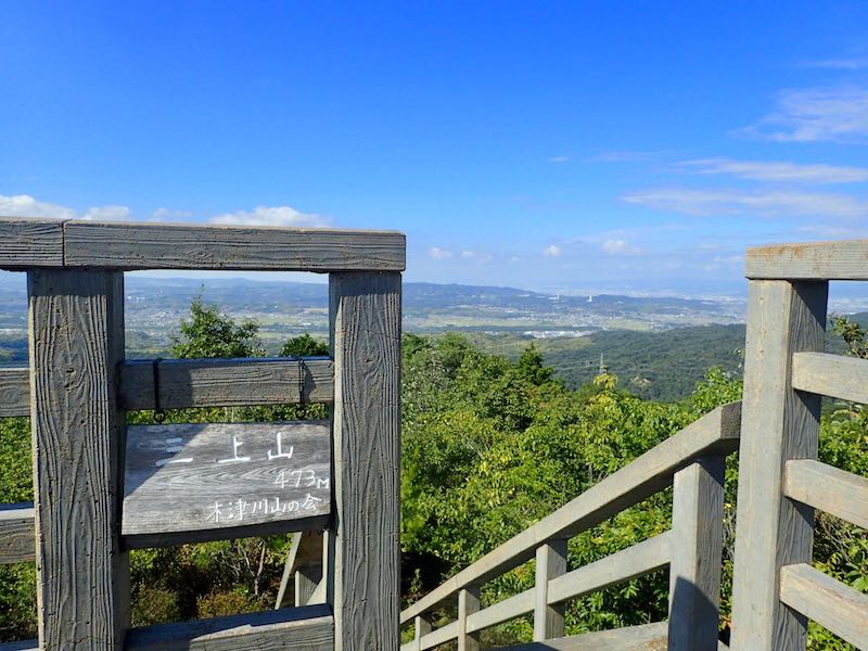京都・南山城　三上山の絶景展望台と、いにしえの都「恭仁京」を訪ねて　駅から駅へ日帰りハイク