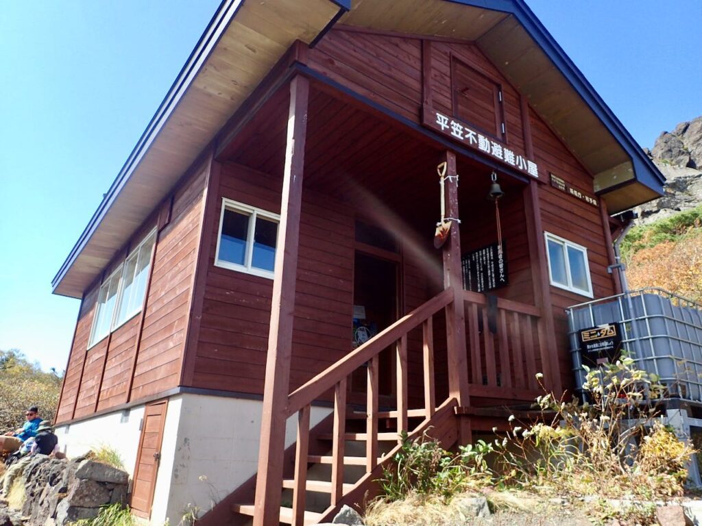 平笠不動避難小屋