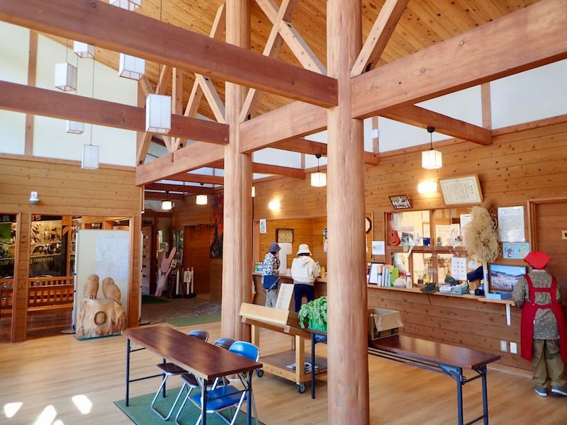 とのみね自然交流館