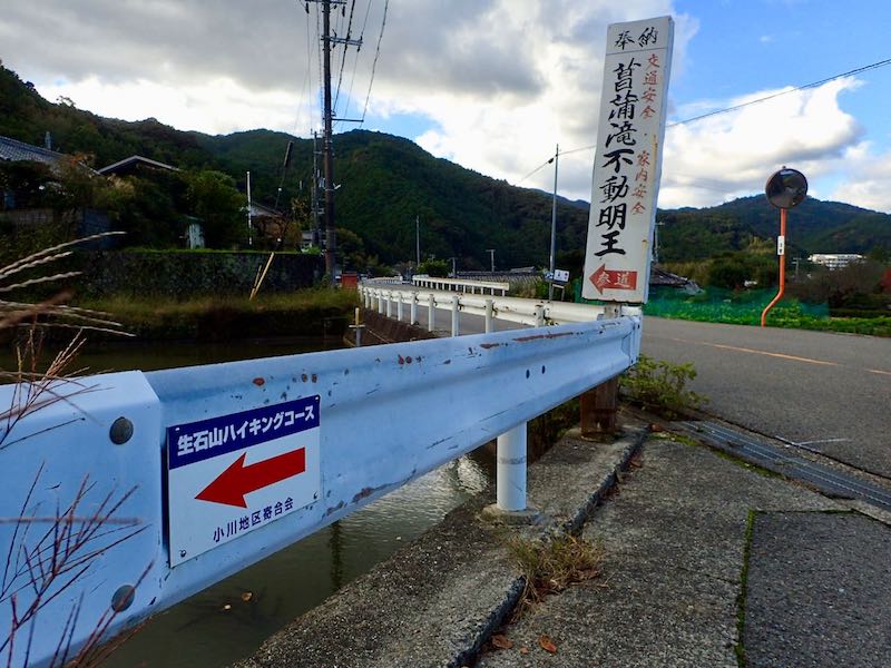 ハイキングコースの案内があった