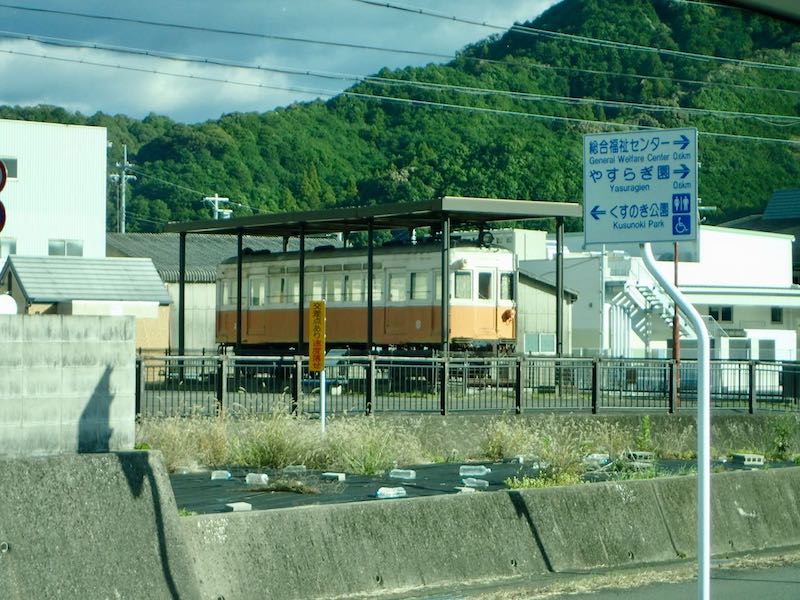 野上鉄道の名残