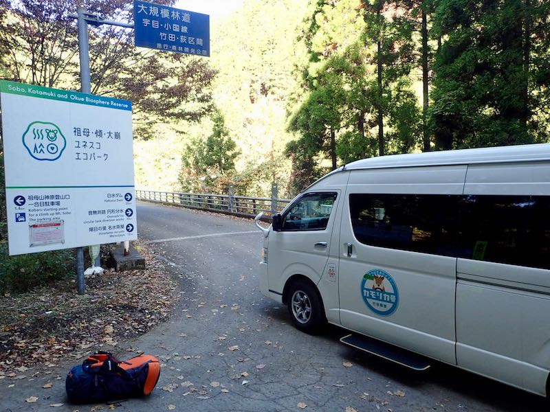 カモシカ号で神原まで1020円