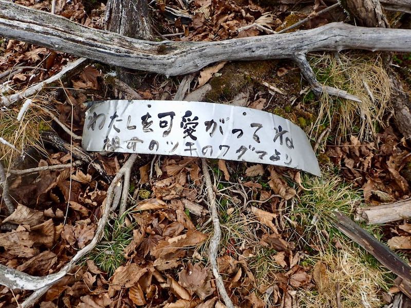 意味がわかりませんが