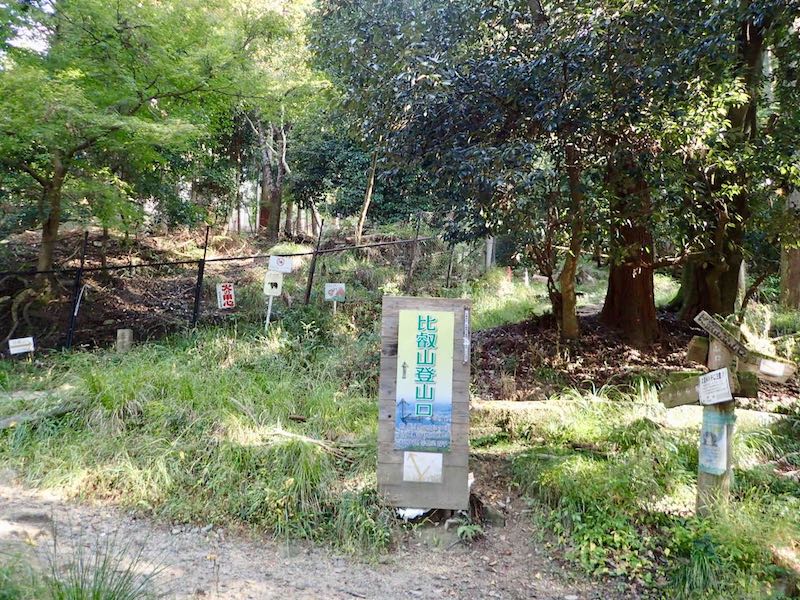 比叡山登山口