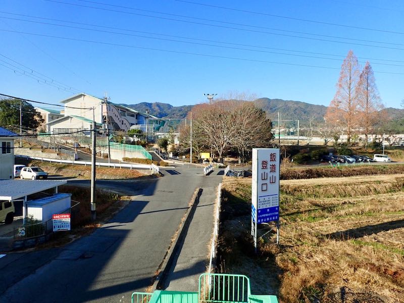 飯道山への標識が整っている。すごい手厚い