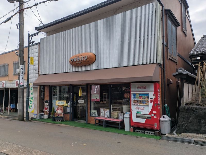 名物つるやパンのサラダパン