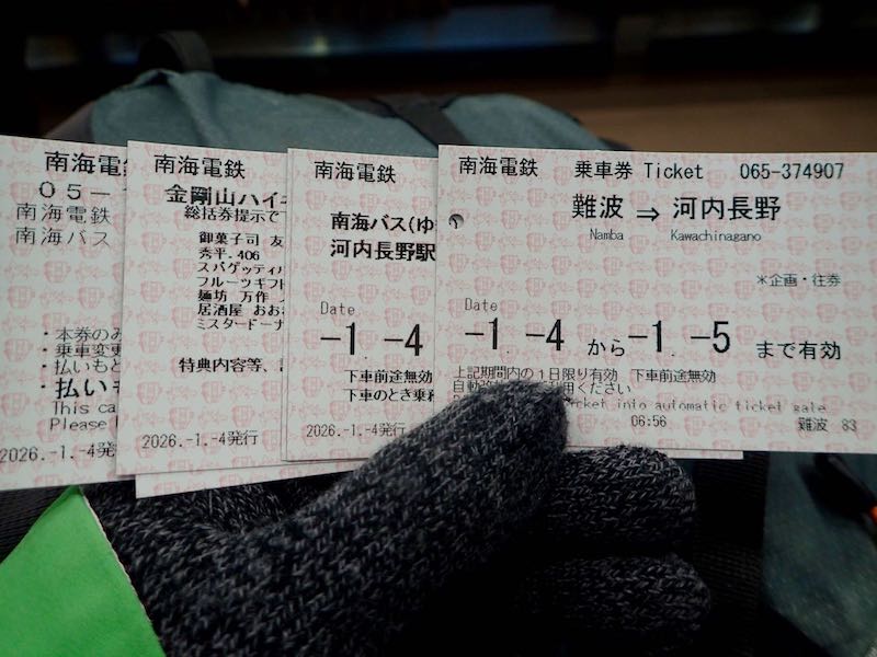 南海電車　金剛山ハイキングきっぷ