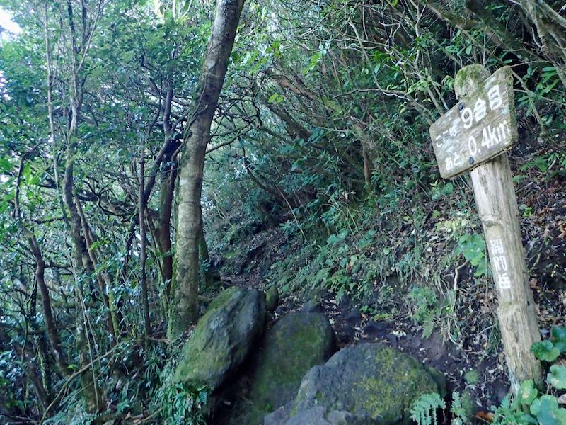 9合目-ここから岩場続く