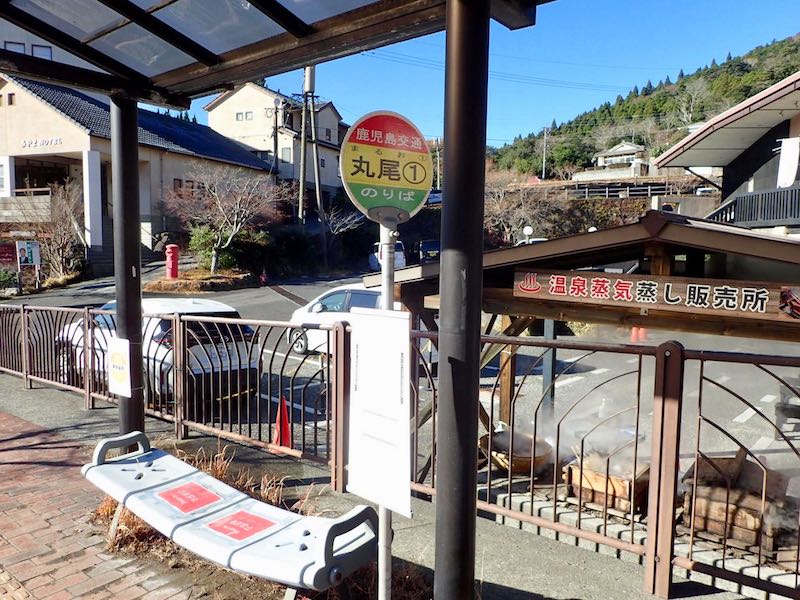 丸尾①で乗り換え