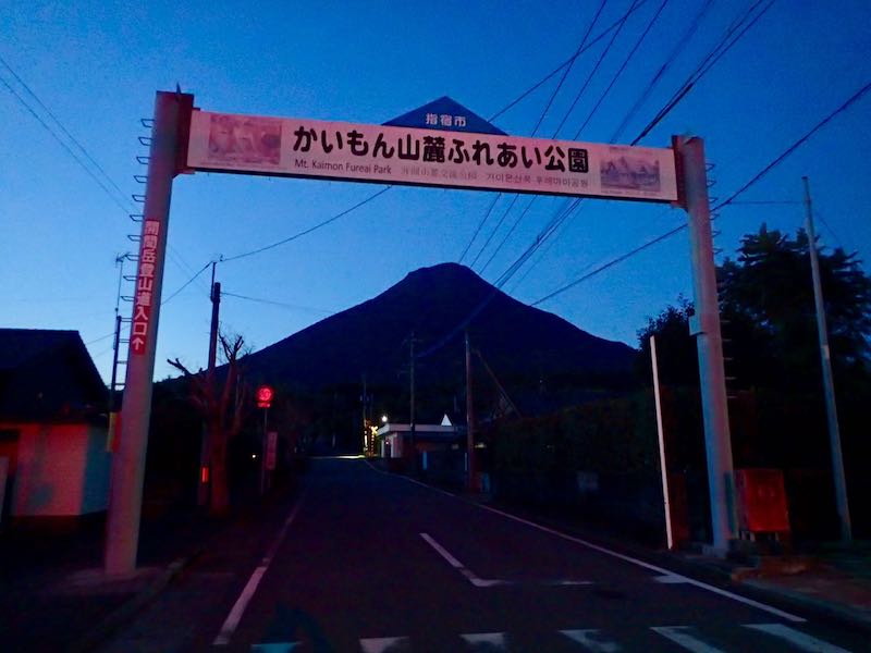 開聞岳がシルエットで浮かぶ