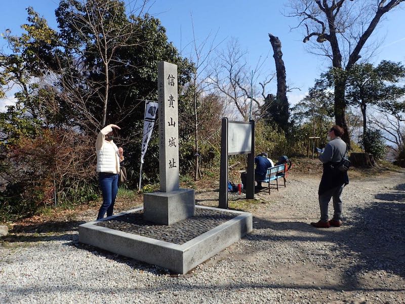 信貴山城址