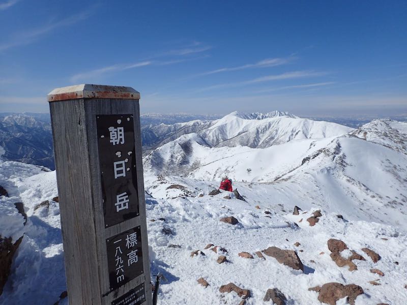 朝日岳に到着