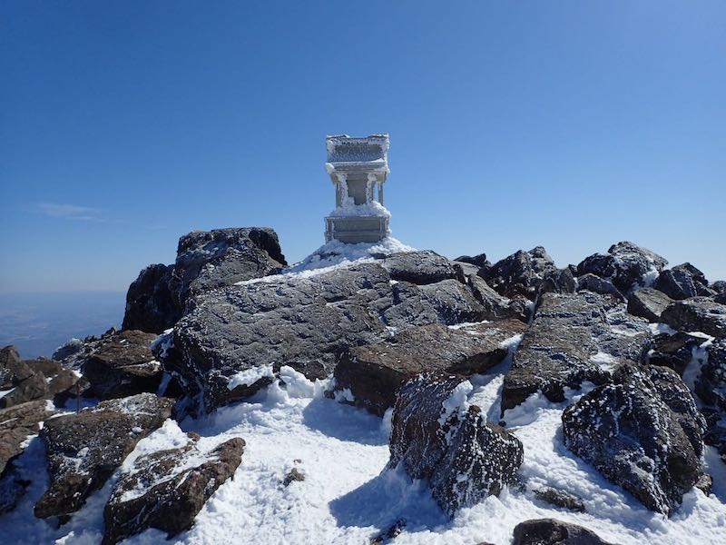 茶臼岳山頂